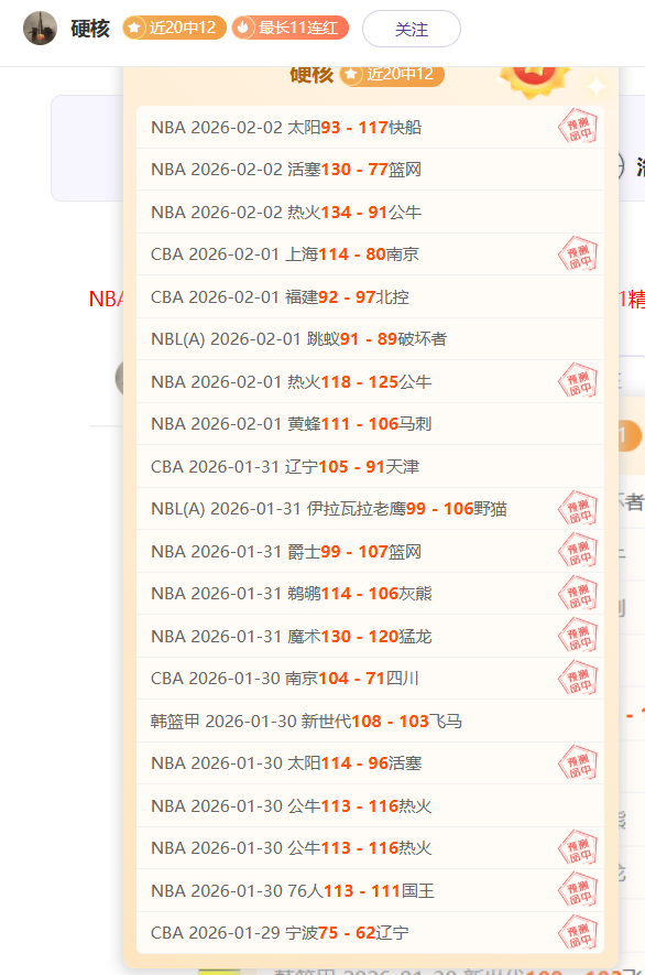 施洛特贝克,升任意大利,首发,开云体育,开云体育官网,开云体育app,开云体育app下载