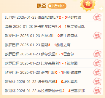 逆境破局,枪手巧妙布,独门训练秘,开云体育,开云体育官网,开云体育app,开云体育app下载