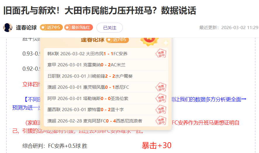 皇马遇姆巴,佩伤停压力,马竞同城德,开云体育,开云体育官网,开云体育app,开云体育app下载