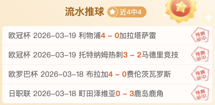 大乐透期号,专家质合分,东部弱旅对,开云体育,开云体育官网,开云体育app,开云体育app下载