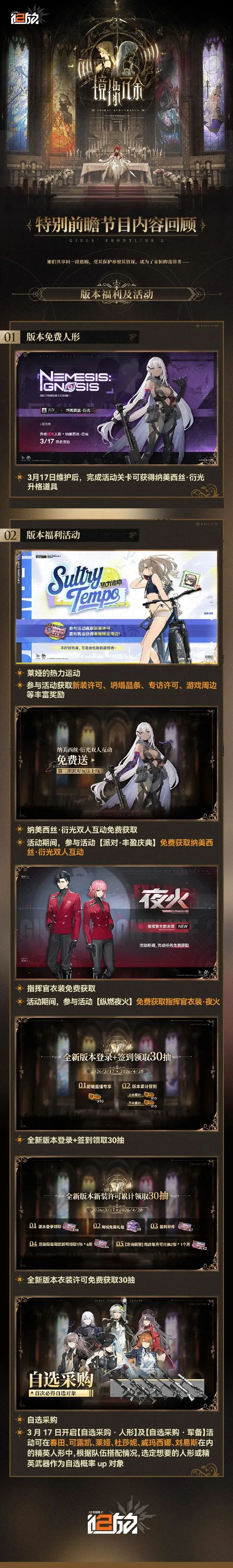 第五人格,首局四抓助,队领先,开云体育,开云体育官网,开云体育app,开云体育app下载