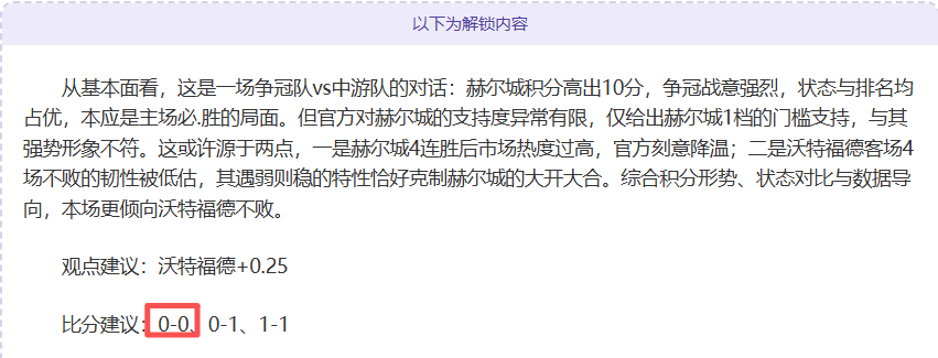 专家推荐,大乐透期号,精选,开云体育,开云体育官网,开云体育app,开云体育app下载