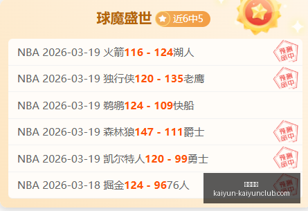 开云体育开,云体育官网,突发变动结,开云体育,开云体育官网,开云体育app,开云体育app下载