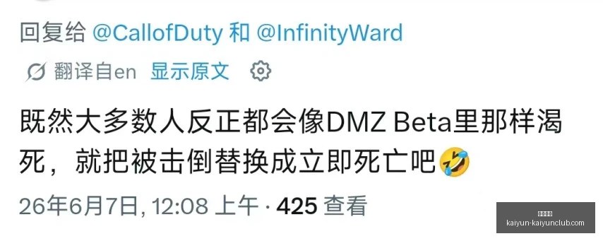 终极对决卡,拉挑战外星,对手,开云体育,开云体育官网,开云体育app,开云体育app下载