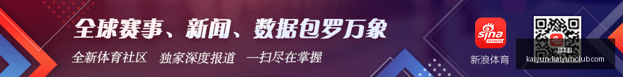 红牛电竞战,队新援,实力再攀电,开云体育,开云体育官网,开云体育app下载