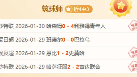 “CBA常规赛10月12日焦点战：辽宁对决浙江，吴前精彩瞬间回顾”