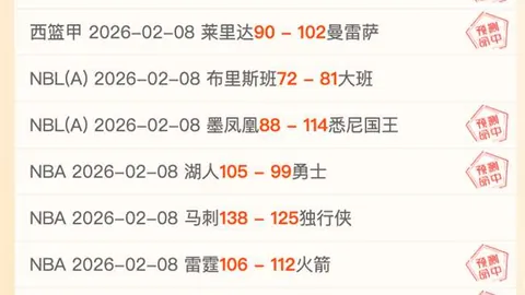 猛龙不敌76人，76人连赢四场，RJ-巴雷特砍下31分5板5助