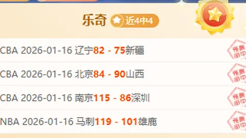 蓉城官方宣布前水原主帅加盟教练团队 担任助教一职