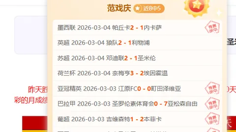 勇士西部第五胜灰熊！库里神级表现，巴特勒仅得9分