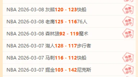 桑切斯回顾战阿森纳：我们认为赢面更大，比赛表现值得肯定