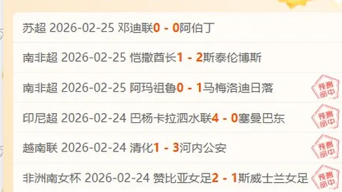 德国外长考虑与美国决裂，抗议特朗普针对乌克兰言论