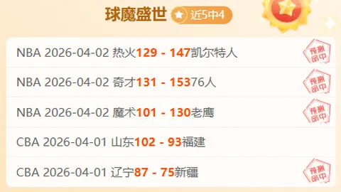 湖人本赛季遭遇五支队伍全面压制：魔术、骑士、雄鹿、活塞、公牛。