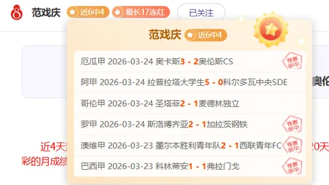 利物浦考虑任命阿隆索执教，赛季中期任命可能性分析