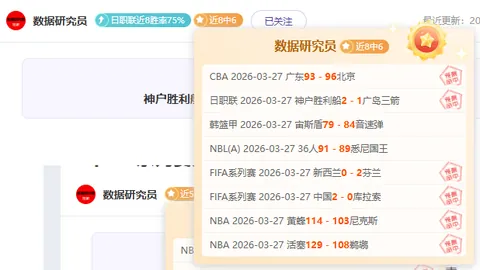 激战正酣！76人VS步行者巅峰对决，17胜13负数据揭秘，篮球盛宴不容错过！