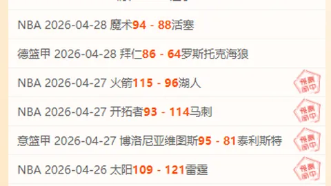 开云体育