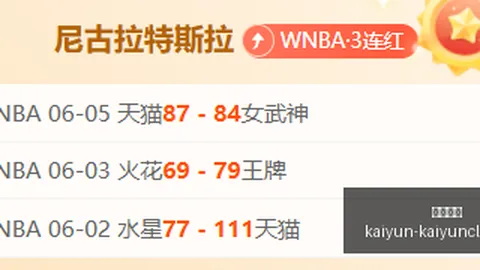 开云体育